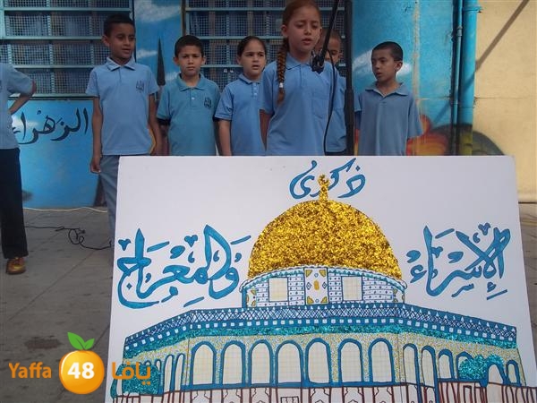 isra2 me3raj 0524 zhra2 (26).JPG